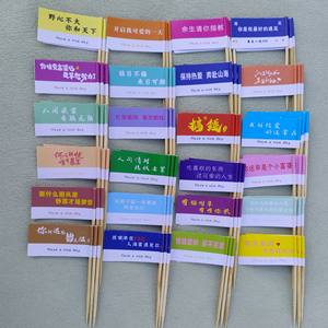 อาหารคริสต์มาสสั่งทำลายธงแฮมเบอร์เกอร์แซนด์วิชรูปธงแฮมเบอร์เกอร์ผลไม้เค้กค็อกเทลตกแต่งปาร์ตี้ - Product Image 1