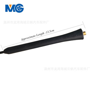 Antenne radio de voiture Mg 55,8 cm pour modèles Ford Fox Yf-8003, antenne en métal - Product Image 3