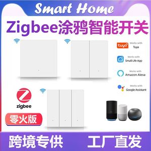 CNSKOU Smart Wall Switch European Standard 3 Gang Voice Control Neutral Wire Indoor Use - Product Image 5