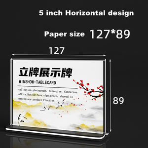 علامة بلاستيكية شفافة مخصصة ، بقاعدة خشبية - Product Image 6