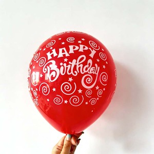 Palloncini per Feste 2026 Disponibili, Decorazione Casa, Otto Colori, Palloncini in Lattice <span class=keywords><strong>Buon</strong></span> <span class=keywords><strong>Compleanno</strong></span> con Logo, 10 Pollici per Feste Bambini e Adulti - Product Image 4