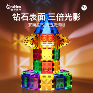 Nshine Magnetic <b>Blocks</b> 400Pcs Colorful 3D <b>Building</b> Toys <b>For</b> <b>Kids</b> Age 3+ Educational Creative Play Set - Product Image 3