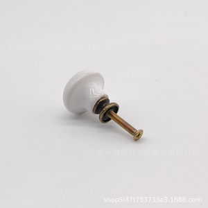 Min Hong Xing White <b>Ceramic</b> Mushroom Cabinet <b>Knob</b> 28mm Diameter 31mm Height <b>Drawer</b> Handle - Product Image 4