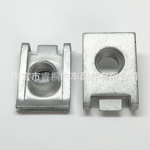 Vis de fixation de plaque d'immatriculation de voiture Shuangxuan M8, clip en acier en forme de U, support de montage automobile - Product Image 1
