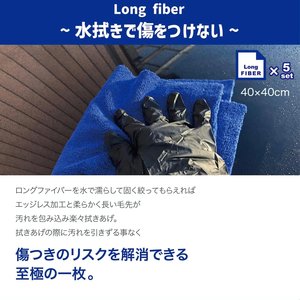 NAGARA CARWASH Juego de toallas de lavado de coches de microfibra Absorción de agua de secado rápido de alta calidad Buen rendimiento - Product Image 4