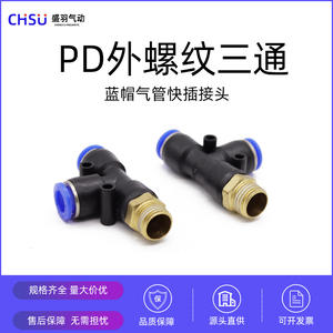 Conector Rápido Neumático Shengyu de Cobre con Rosca Externa PD8-02, Conexiones en T Laterales PD10-03 PD6-02 - Product Image 4