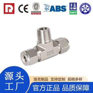 Raccord en T en acier inoxydable 316L avec filetage externe, raccord hydraulique à double ferrule, anti-vibration et anti-fuite - Product Image 4