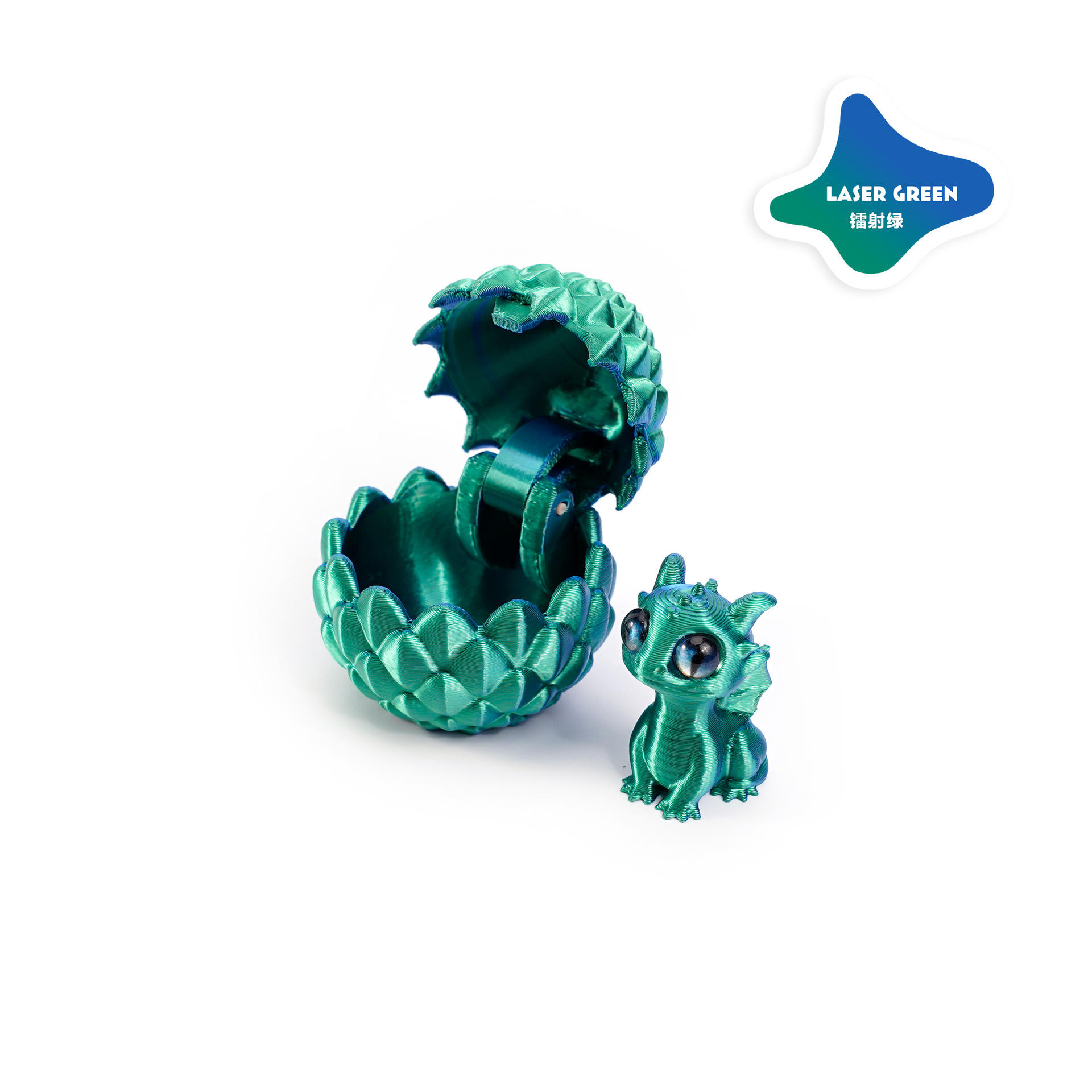 (เลเซอร์สีเขียว)