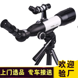 SUNCORE Astronomical Telescope 35050 50X Magnification Monocular Night Vision High Definition - Product Image 4