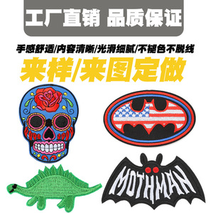 Parche Bordado Duoku de León Astronauta, Aplique de Poliéster No Tejido para Ropa, Diseño Personalizado para Prendas - Product Image 4