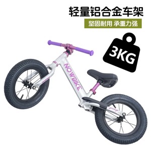 Bicicleta de Equilibrio Xpush para Niños de 12 Pulgadas, Sin Pedales, Marco Desmontable de Aleación de Aluminio, para Niños de 3 a 6 Años - Product Image 3