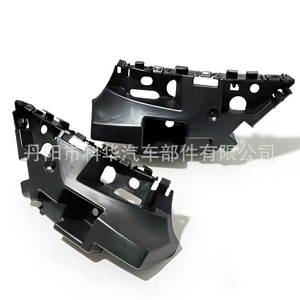 Bande de remplissage et support de pare-chocs avant pour Ford F-150 2018-2020, gauche et droite, en PC - Product Image 3