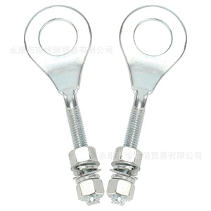 Tendeur de chaîne Zhen Nirui 86x15mm, paire de vérins arrière pour réparation de mini-motos et VTT - Product Image 3