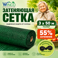 Donkergroen, hoge dichtheid, UV-bestendig HDPE schaduwnet, scheurbestendig, buitenzonwerend doek voor landbouw, tuinbouw, binnenplaats, schuur