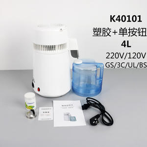 Destilador de Agua de Laboratorio Doméstico Pequeño de 4L, Máquina de Hidrosol para la Elaboración de Vino, Equipo de Destilación - Product Image 4