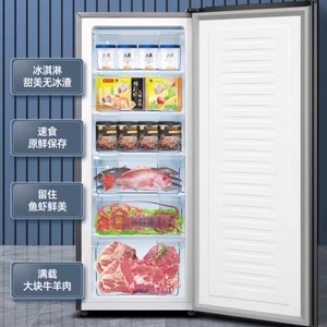Upright <b>Freezer</b> Single Door Frost Free 22 Degree Deep Freeze 7 Drawer Energy Efficient Household Quick Freezing Refrigerator - Product Image 2
