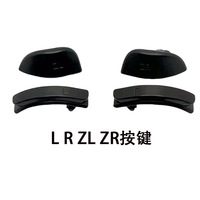 Tombol Pengganti Controller Switch Asli, Tombol Pengganti Joy-Con Kiri dan Kanan NS, Tombol LR, Tombol ZLZR, Tombol ABXY