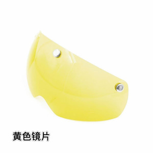 Lunettes de vélo, lentilles de casque jaunes, pièce de rechange magnétique, Es 022j, Dual Sport, unisexe, en plastique - Product Image 1