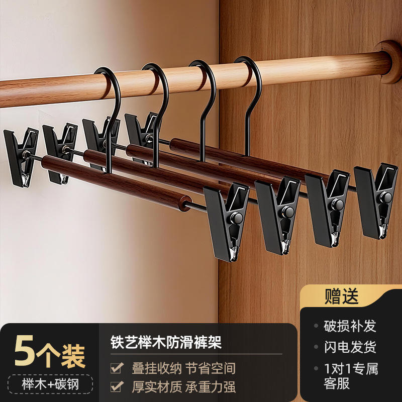 [5 pieces] Seamless leggings, luxurious beech wood trim