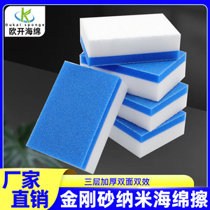 Diamond Coated Composite Nano <b>Sponge</b> Rectangle 10x7x35mm For Kitchen <b>Cleaning</b> And Stain Removal <b>Magic</b> Scrubber - Product Image 5