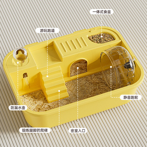Cage pour hamster d'intérieur style château avec piste et roue silencieuse pour hamster doré, habitat pour animaux de compagnie - Product Image 1
