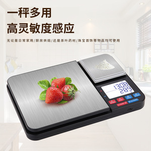 เครื่องชั่งดิจิตอลแบบสองหน้าจอ 5 กก. ความแม่นยำ 0.01 กรัม พร้อมถาดสำหรับอบขนม ชั่งน้ำหนักเครื่องประดับ จอแสดงผลรูปสี่เหลี่ยมผืนผ้า รุ่น CX-918 - Product Image 1