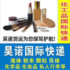 Fret aérien Moyen-Orient vers l'Asie du Sud-Est : Expédition express internationale de poudre alimentaire pour animaux de compagnie, origine Chine, destinée à l'Indonésie, marchandises dangereuses - Product Image 5