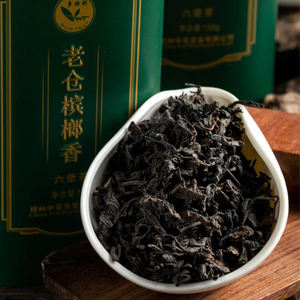 GX02 Fournisseur d'usine en gros, prix négociable, <span class=keywords><strong>Thé</strong></span> noir <span class=keywords><strong>de</strong></span> Guangxi chinois 150g, Arôme classique <span class=keywords><strong>de</strong></span> noix <span class=keywords><strong>de</strong></span> bétel, Post-fermenté, Troisième <span class=keywords><strong>thé</strong></span> - Product Image 5