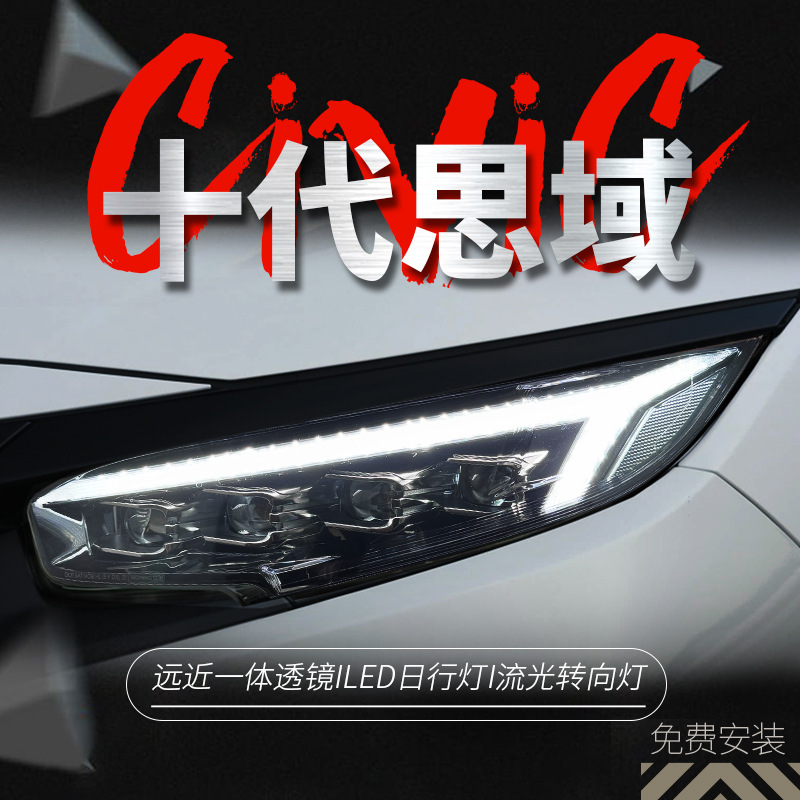 headlight honda civic 2018