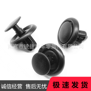 Expansion <b>Clip</b> Fasteners 9046707201 For Toyota Lexus Bmw <b>Bumpers</b> Engine Guards Plastic Nylon POMPP Replacement Repair Parts - Product Image 1