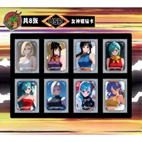 Cartes Anime Dragon Ball TCG : Boîte de Boosters et Packs pour Collectionneurs et Joueurs – Boîte Mystère avec Cartes Posters DBZ