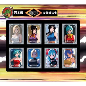 <span class=keywords><strong>Cartes</strong></span> Anime Dragon Ball TCG : Boîte de Boosters et Packs pour Collectionneurs et Joueurs – Boîte Mystère avec <span class=keywords><strong>Cartes</strong></span> Posters <span class=keywords><strong>DBZ</strong></span> - Product Image 6