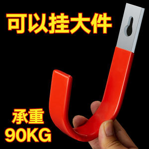 Crochet mural simple en acier inoxydable robuste 304 pour le rangement domestique, les outils de jardin et les équipements - Product Image 2