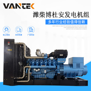 เครื่องกำเนิดไฟฟ้าดีเซล Weichai 750 กิโลวัตต์ ระบายความร้อนด้วยน้ำ 1500 รอบต่อนาที สตาร์ทไฟฟ้า 24 โวลต์ แบบโครงเปิด - Product Image 2