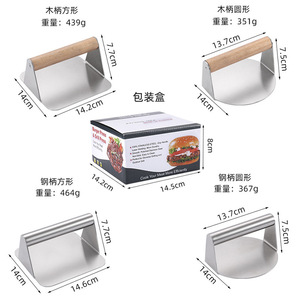 Presse à hamburgers en acier inoxydable, ronde et carrée, moule à viande manuel pour la cuisine à domicile, plaque de pressage pour steak - Product Image 3