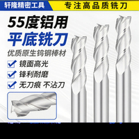 Fresa de extremo de 3 filos HRC45 para fresado CNC de piezas de aluminio, personalizada OEM