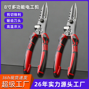 Ruwei Industrial Sheet Metal Shears Stainless Steel Smooth Edge For <b>Electrical</b> <b>Wire</b> Cutting - Product Image 4