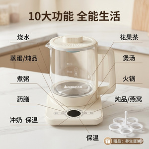 Chigo Multifunctional Health Pot 1.5-2L Automatic Shut Off Electric Kettle For Family Use - Product Image 2