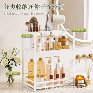 เครื่องเป่าผมอเนกประสงค์ชั้นวางเครื่องสำอาง 2 ชั้นสีขาวออแกไนเซอร์ตั้งโต๊ะสำหรับเครื่องมือเสริมความงามและผลิตภัณฑ์ดูแลส่วนบุคคล - Product Image 3
