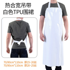 Delantal impermeable de TPU termosellado, resistente al aceite, estilo babero para adultos, para uso en cocina y trabajo, color azul. - Product Image 2