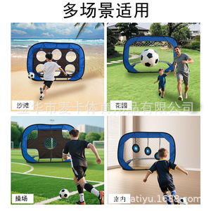Portable 4 in 1 <b>Rebound</b> Soccer Training <b>Net</b> for Kids Foldable Outdoor Football Goal with Easy Setup and Storage - Product Image 3