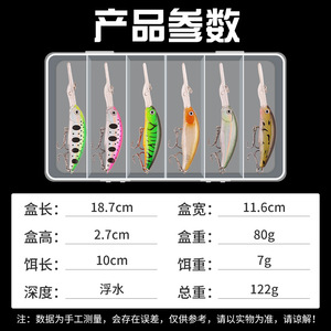 New Floating Minnow <b>Lure</b> 10cm 7g Bionic Artificial Plastic Spinner 6-Pack For Bass <b>Fishing</b> <b>Lure</b> <b>Fishing</b> - Product Image 5
