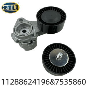 Pièces de véhicule HEMILA compatibles avec <span class=keywords><strong>BMW</strong></span> E60 E90 E65 OE : 11288624196 (Poulie d'alternateur) 11287535860 (Poulie tendeur) - Product Image 2