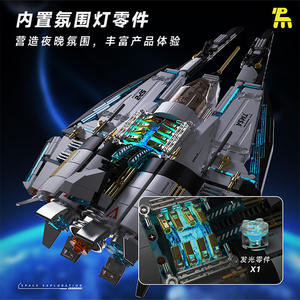 Tuomu T5014 Nave Espacial de Exploración Interestelar, Modelo de Bloques de Construcción Educativos de Más de 800 Piezas, Unisex, para Mayores de 14 Años - Product Image 2