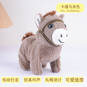 Cavallo Elettronico Super Morbido in Peluche con Funzioni di Mioio e Camminata, Guinzaglio Incluso, Giocattolo Elettronico per Bambini 4-6 Anni - Product Image 4