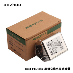 Filtre EMI monophasé Anzhou AC 10VR1, module de filtre de ligne électrique à mode commun - Product Image 1