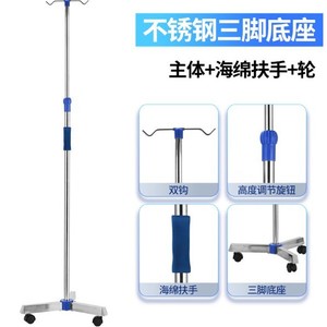 Support IV portable en acier inoxydable avec roulettes, chariot médical d'hôpital, support de perfusion télescopique - Product Image 2