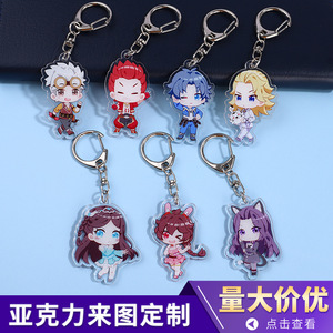 Porte-clés en acrylique double couche <span class=keywords><strong>Douluo</strong></span> Q-version avec pendentif en verre et motif de dessin animé - Product Image 2