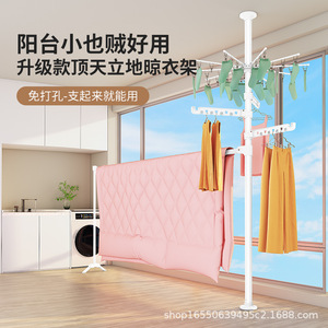 Floor To Ceiling <b>Clothes</b> Drying <b>Rack</b> White Standing Type Space Saving For Balcony Small Indoor Homes Telescopic Invisible Rods - Product Image 5