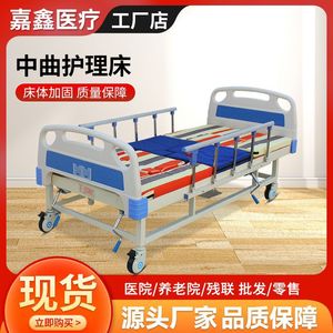 Lit médical réglable Zhongqu Double Rocking pour soins à domicile avec télécommande - Product Image 5